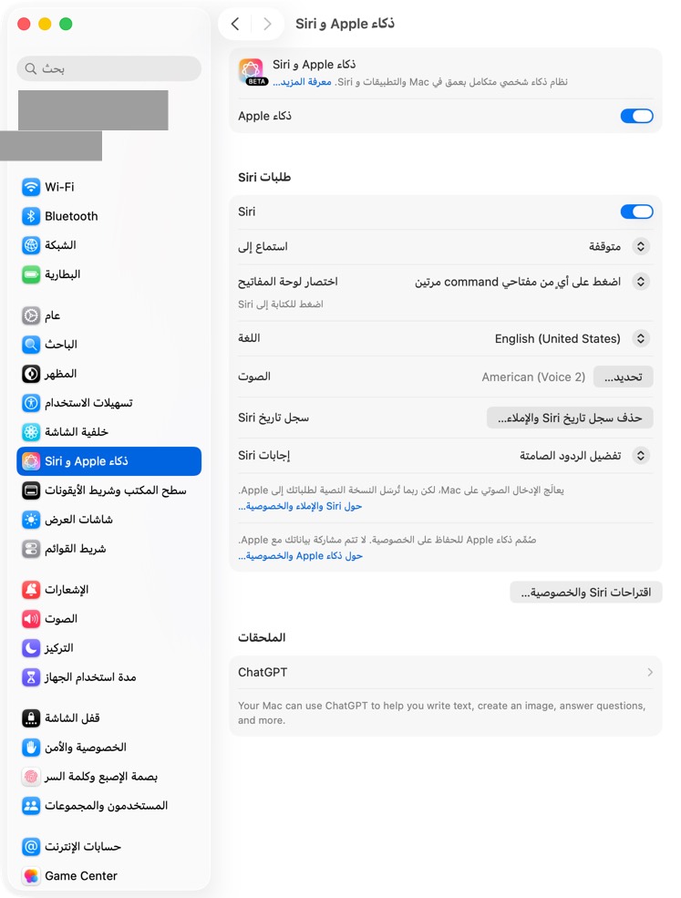 شرح المساعد المكتوب يحتاج Apple Intelligence: ماك بشريحة Apple، مع تفعيلها في إعدادات النظام › Apple Intelligence و Siri. دونها يعرض المساعد أرقامه واقتراحاته، دون الشرح المكتوب.